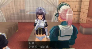 uni催眠人形の戯れ 翻译 - Page 364