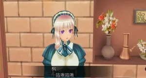uni催眠人形の戯れ 翻译 - Page 365