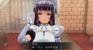 uni催眠人形の戯れ 翻译 - Page 366