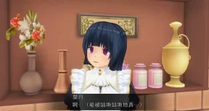 uni催眠人形の戯れ 翻译 - Page 367