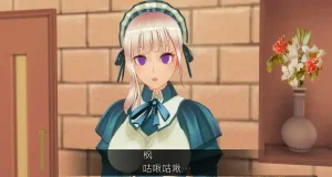 uni催眠人形の戯れ 翻译 - Page 368