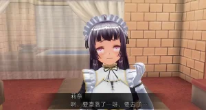 uni催眠人形の戯れ 翻译 - Page 369