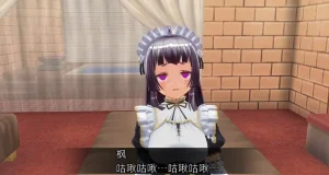 uni催眠人形の戯れ 翻译 - Page 374