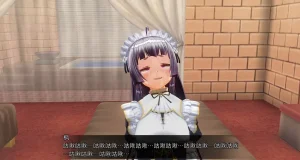 uni催眠人形の戯れ 翻译 - Page 376