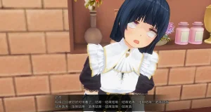 uni催眠人形の戯れ 翻译 - Page 379