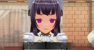 uni催眠人形の戯れ 翻译 - Page 387