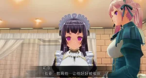 uni催眠人形の戯れ 翻译 - Page 388