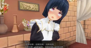 uni催眠人形の戯れ 翻译 - Page 389