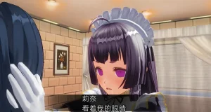 uni催眠人形の戯れ 翻译 - Page 392