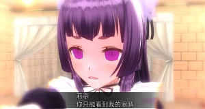 uni催眠人形の戯れ 翻译 - Page 406