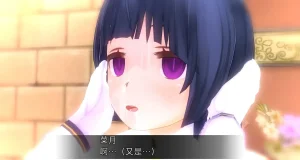 uni催眠人形の戯れ 翻译 - Page 407