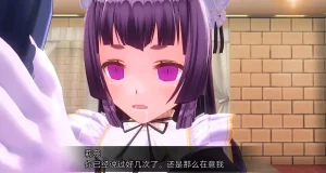 uni催眠人形の戯れ 翻译 - Page 412