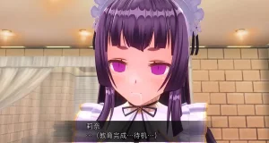 uni催眠人形の戯れ 翻译 - Page 432