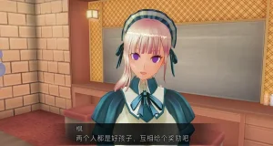 uni催眠人形の戯れ 翻译 - Page 433