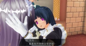 uni催眠人形の戯れ 翻译 - Page 438