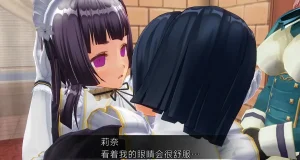 uni催眠人形の戯れ 翻译 - Page 439