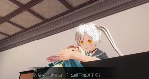 uni催眠人形の戯れ 翻译 - Page 44