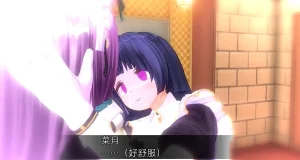 uni催眠人形の戯れ 翻译 - Page 444