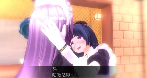 uni催眠人形の戯れ 翻译 - Page 457