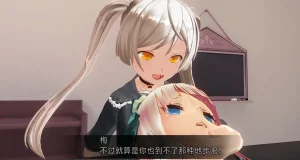 uni催眠人形の戯れ 翻译 - Page 46