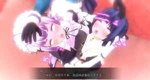 uni催眠人形の戯れ 翻译 - Page 465