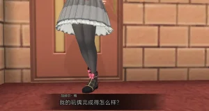 uni催眠人形の戯れ 翻译 - Page 472