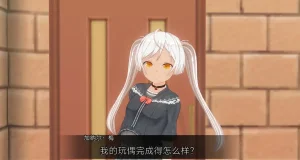 uni催眠人形の戯れ 翻译 - Page 473