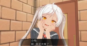 uni催眠人形の戯れ 翻译 - Page 477