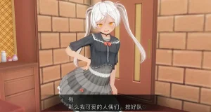 uni催眠人形の戯れ 翻译 - Page 478