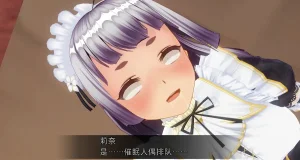uni催眠人形の戯れ 翻译 - Page 481