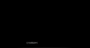 uni催眠人形の戯れ 翻译 - Page 482