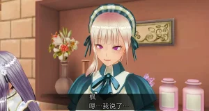 uni催眠人形の戯れ 翻译 - Page 487