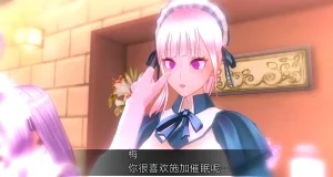 uni催眠人形の戯れ 翻译 - Page 489