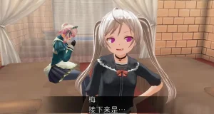 uni催眠人形の戯れ 翻译 - Page 498