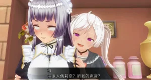 uni催眠人形の戯れ 翻译 - Page 500