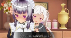 uni催眠人形の戯れ 翻译 - Page 504