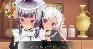 uni催眠人形の戯れ 翻译 - Page 505