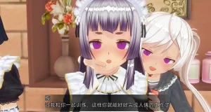 uni催眠人形の戯れ 翻译 - Page 507