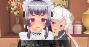 uni催眠人形の戯れ 翻译 - Page 508