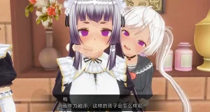 uni催眠人形の戯れ 翻译 - Page 510