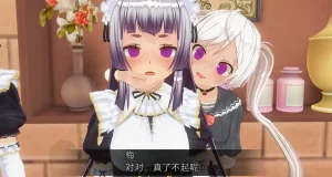uni催眠人形の戯れ 翻译 - Page 512