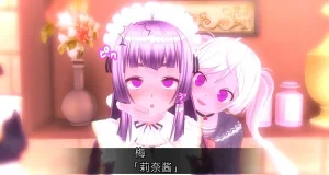 uni催眠人形の戯れ 翻译 - Page 513