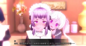 uni催眠人形の戯れ 翻译 - Page 514