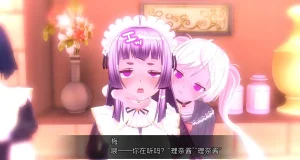 uni催眠人形の戯れ 翻译 - Page 517