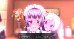 uni催眠人形の戯れ 翻译 - Page 519