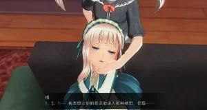 uni催眠人形の戯れ 翻译 - Page 53