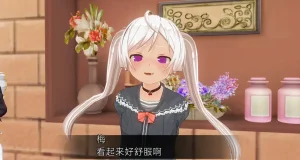 uni催眠人形の戯れ 翻译 - Page 530