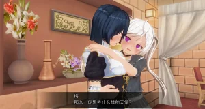 uni催眠人形の戯れ 翻译 - Page 533