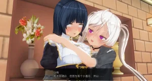 uni催眠人形の戯れ 翻译 - Page 536