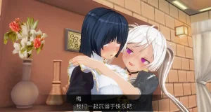 uni催眠人形の戯れ 翻译 - Page 537